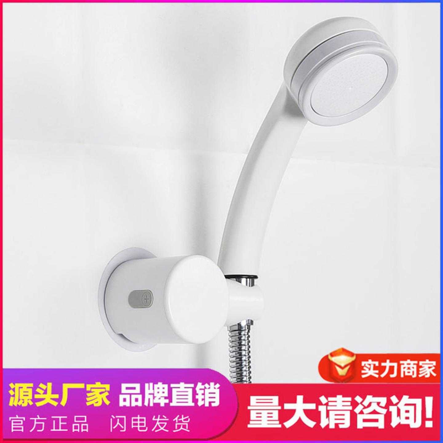 简约卫浴免打孔花洒支架多功能万向调节粘贴无痕花洒喷头底座