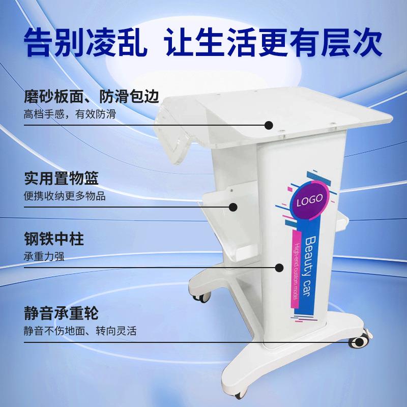 美容仪直器推车小气泡氢氧推泡夹板卷车两用红光美容置物架.