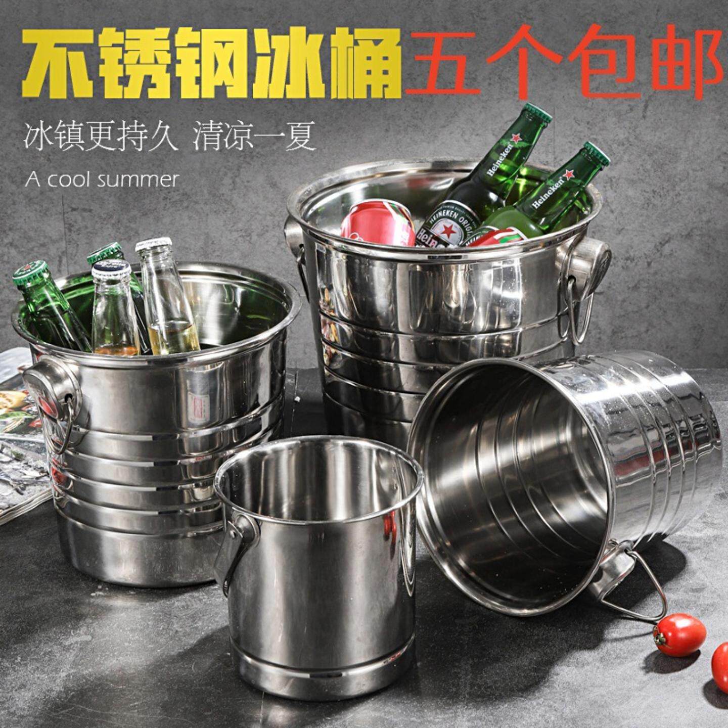 露营不锈冰粒桶KTV提手冰块冰镇香槟桶啤酒红酒桶保鲜冰块