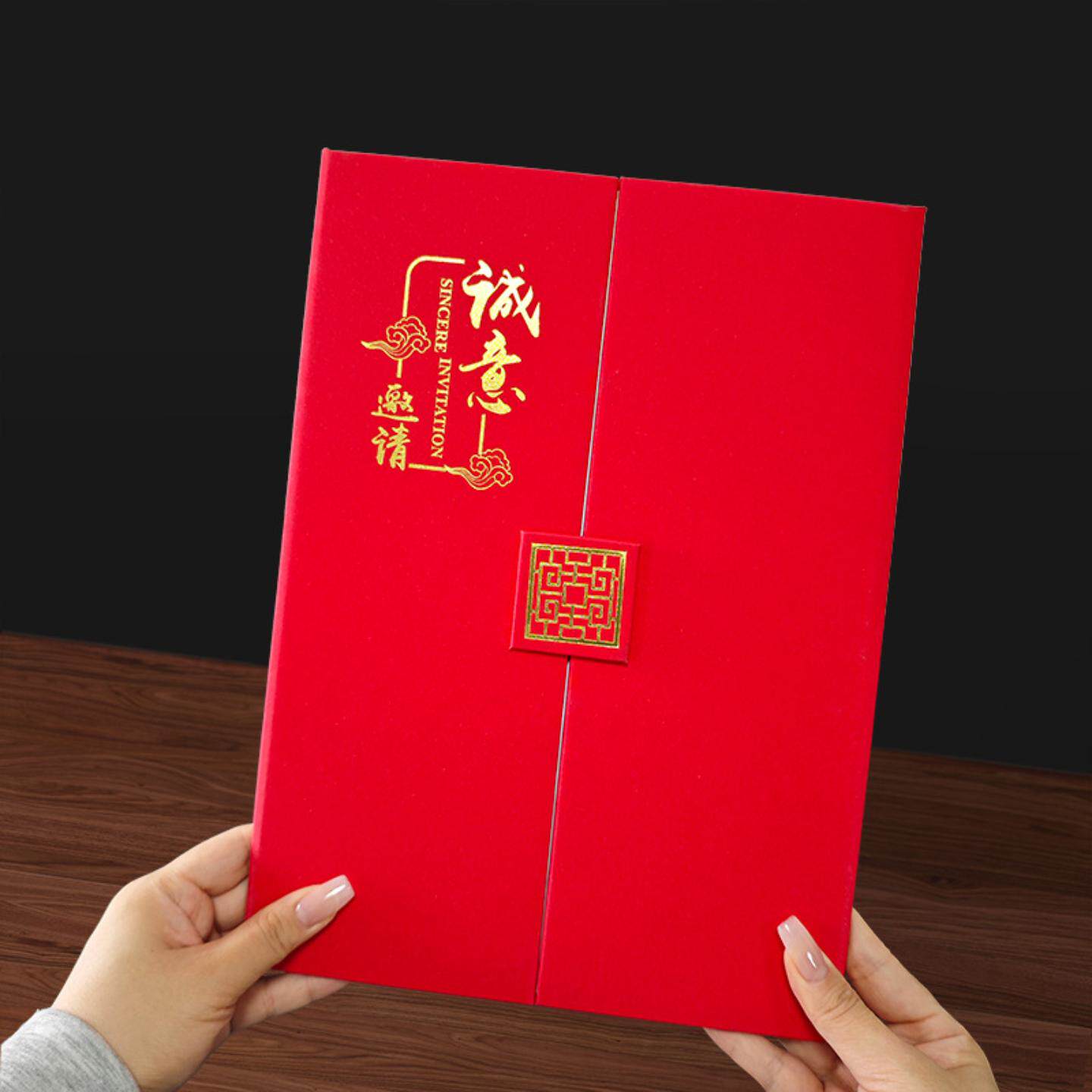 商务邀请函 高级感中式企业会议活动请柬创意开业年会答谢请帖