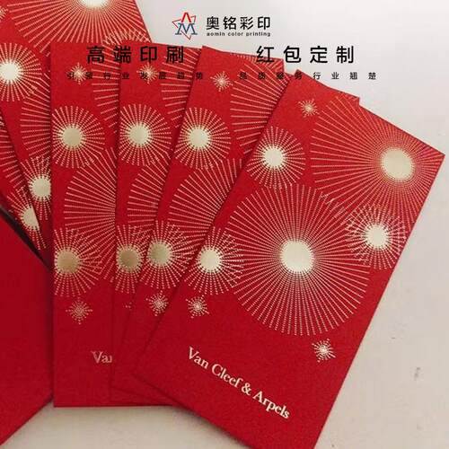 金色利银色0409新年红红包定制logo印字端金银箔纸高是封创意包袋