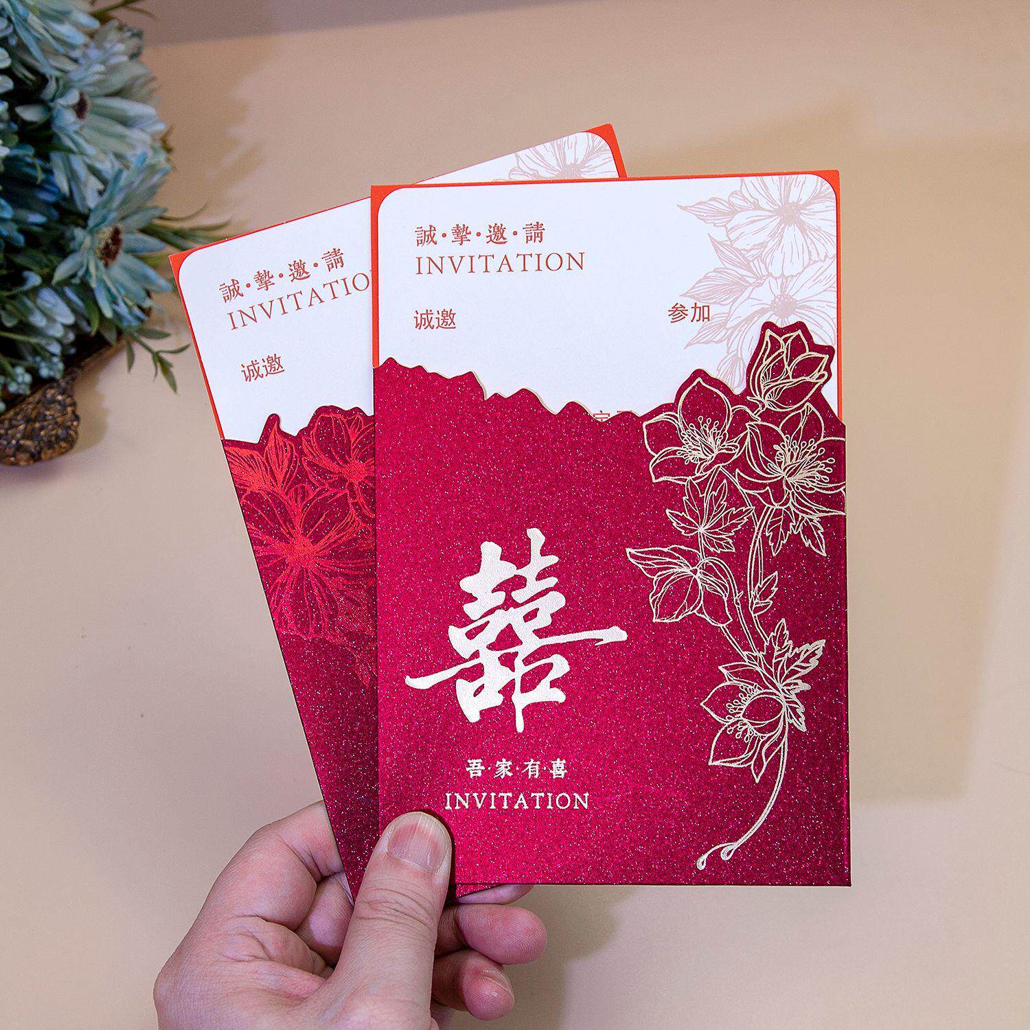 端酒红色结邀婚喜帖烫婚礼请柬结婚请帖感金请函请YJF-HD02级柬源