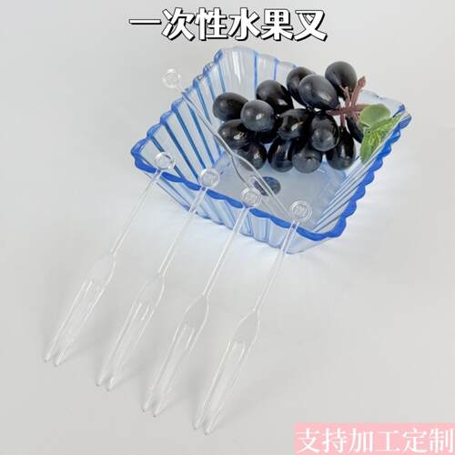 源头商家一次性透明水果叉KTV