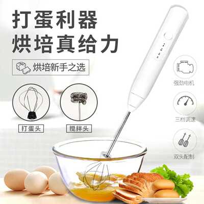 打蛋器电动家用烘焙奶油手持鸡蛋