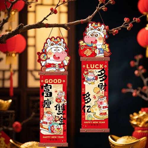2026马年过新年装饰挂幅春节过道