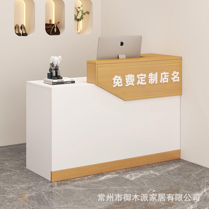 吧收银台现前台柜台美院店小容型接待台台服装店美发简约迎宾桌.