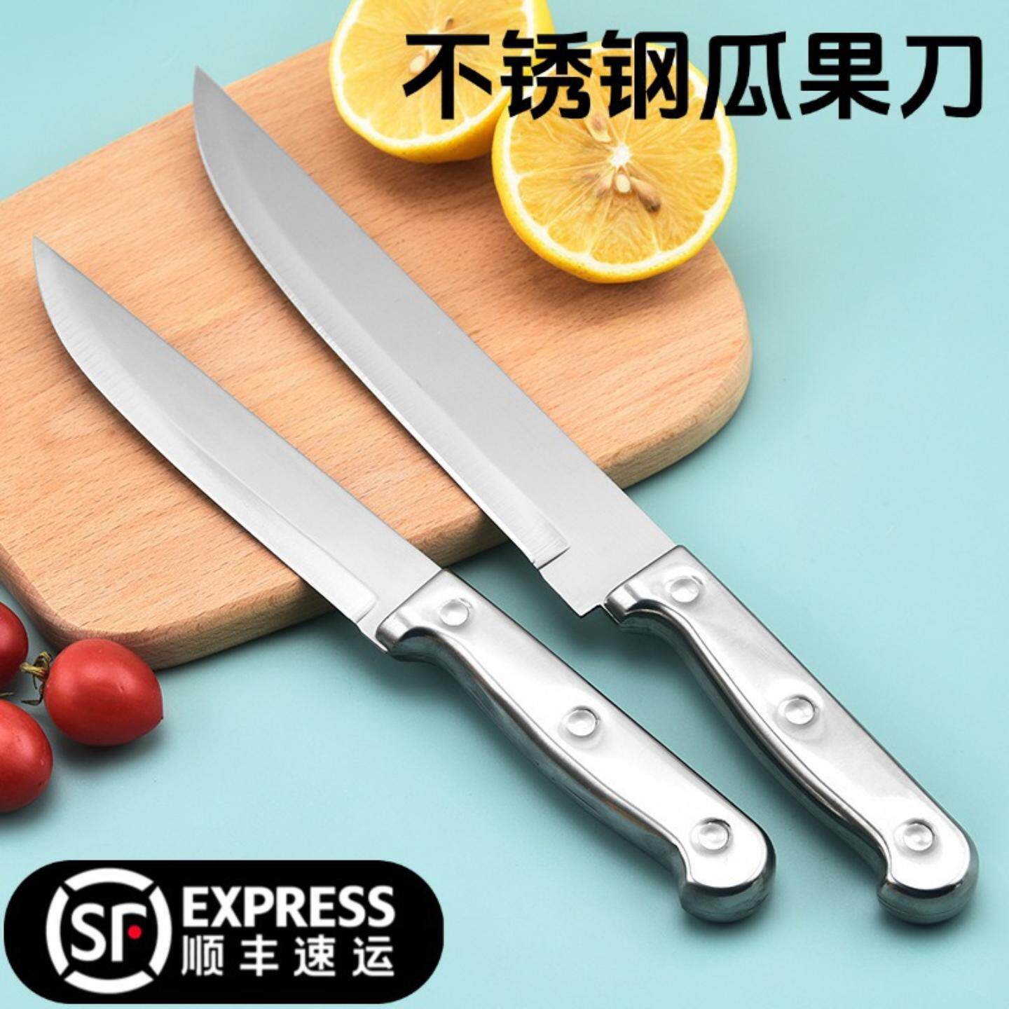 不锈钢水果刀 切西瓜家用瓜果刀网红爆款全钢手柄水果刀 厨房刀