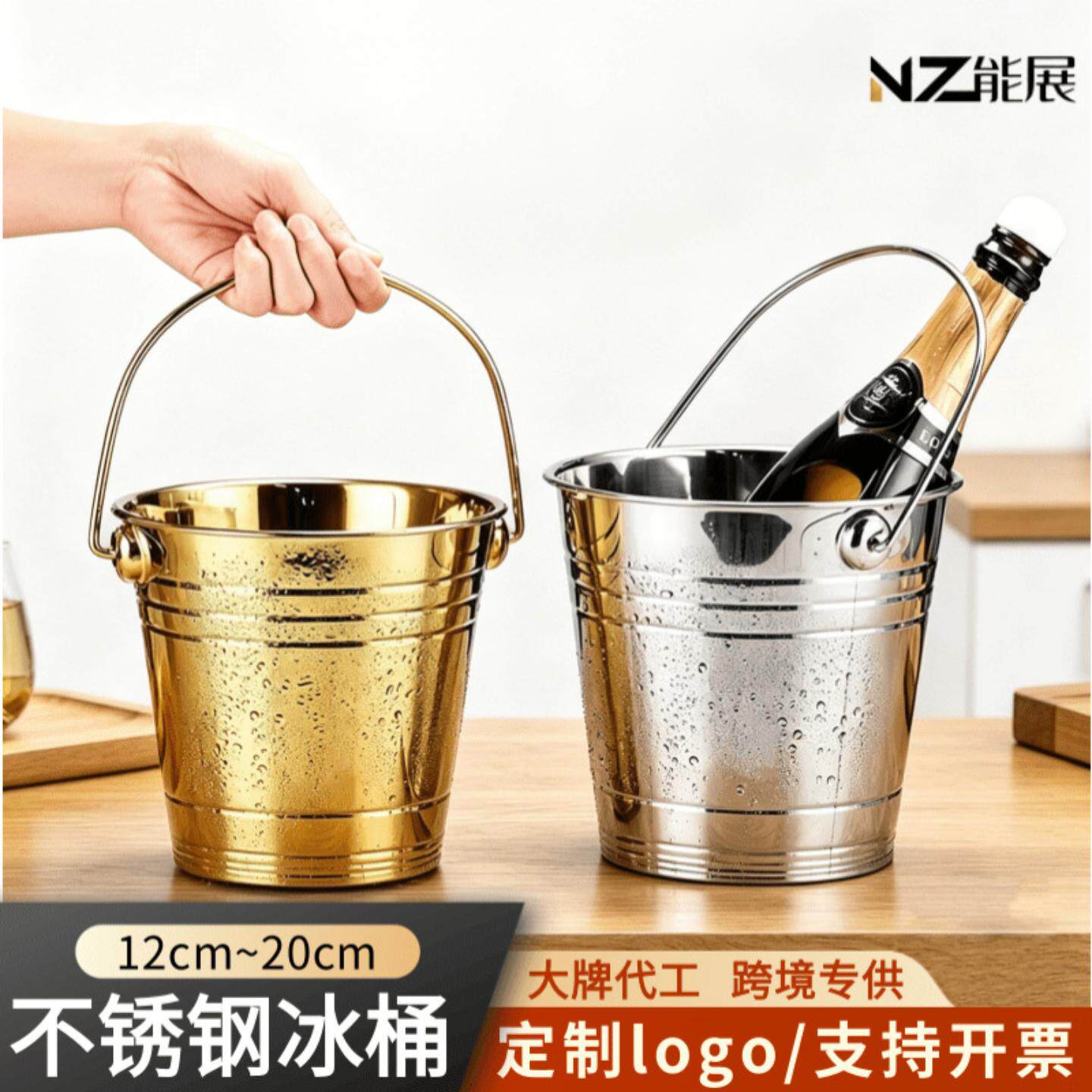 加厚不锈钢冰桶双层香槟桶红酒冰镇啤酒冰块桶KTV酒吧用具冰酒桶