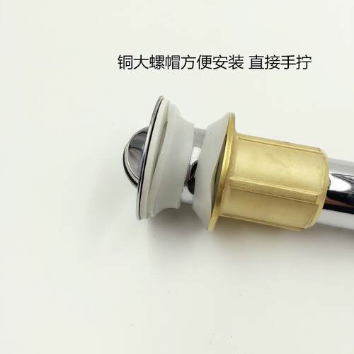 7厂下家直销不锈钢连体铜大螺帽翻板下水简易装安.5长水器.