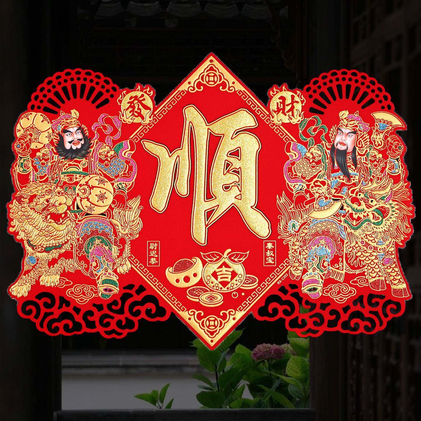 2026马新年新款国潮春节镇宅门神新年绒布背胶自粘大门年画门贴