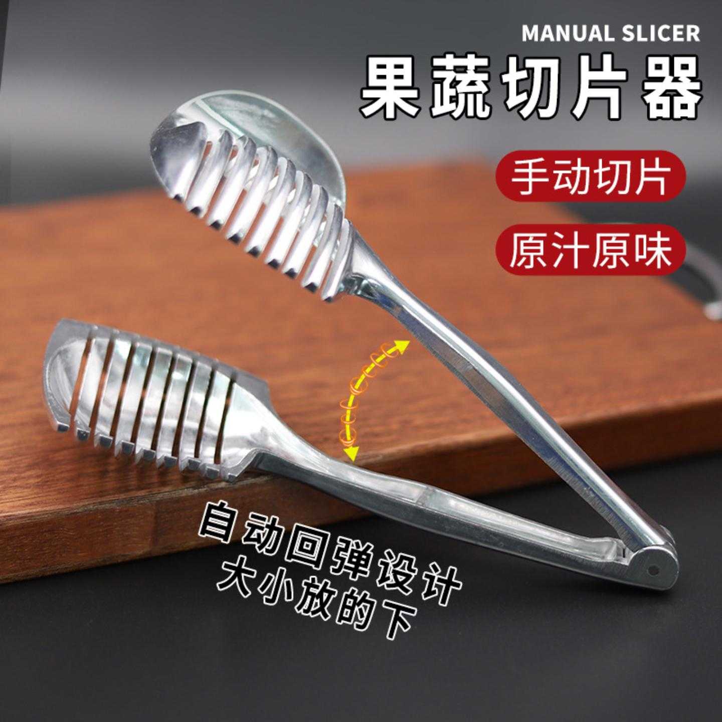 切柠檬器柠檬切片器西红柿番茄切片器鸡蛋切片器切水果工具