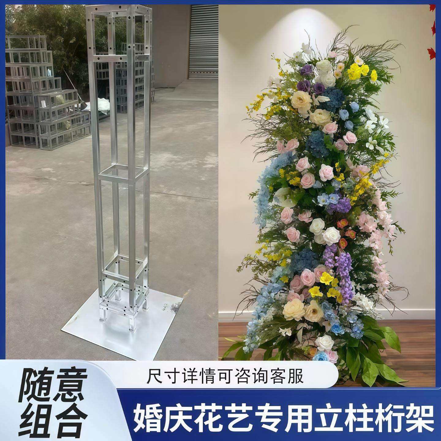 舞台背景桁架 广告婚庆展会搭建活动行架 航架喷绘 灯笼长廊绗架