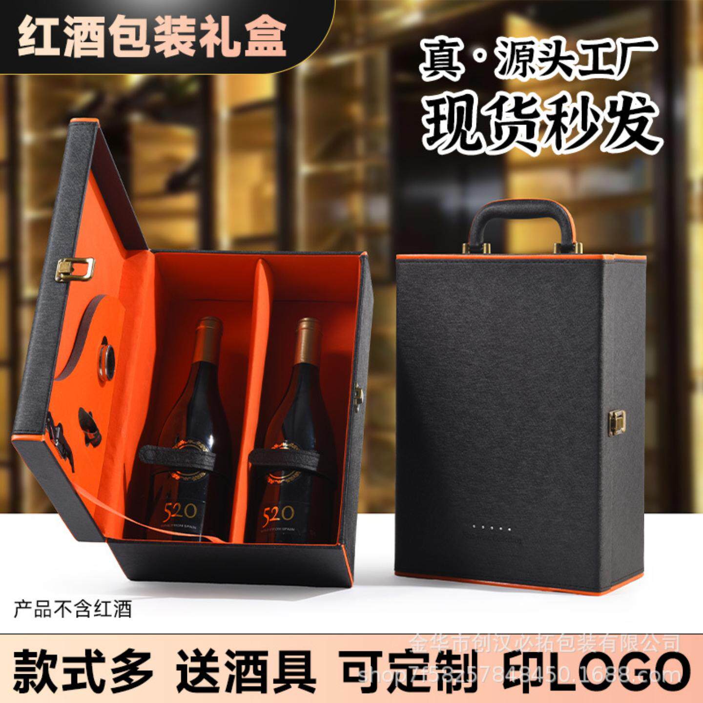 现货红酒盒加宽双支大肚瓶葡萄酒礼盒空盒pu皮盒包装盒两瓶装