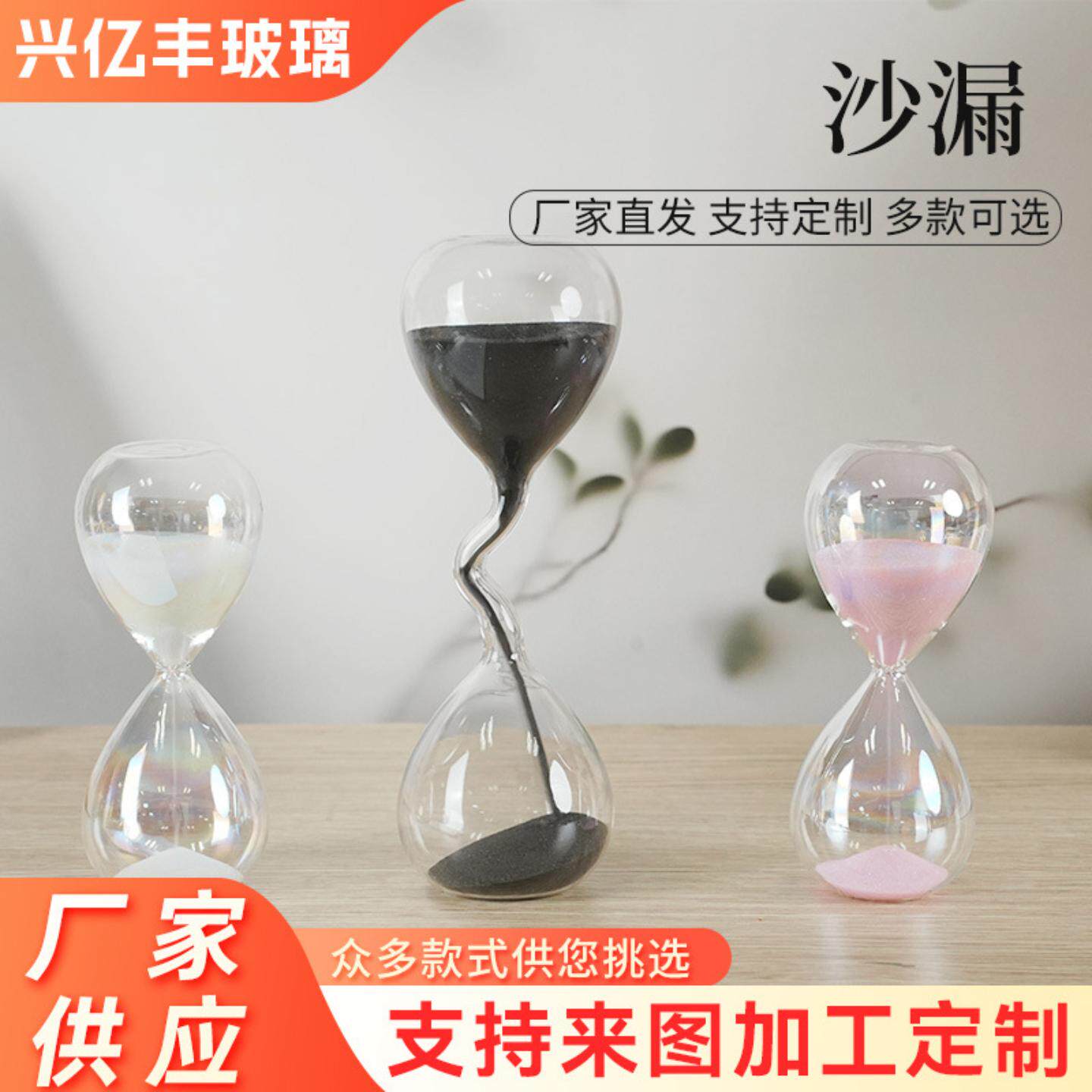 创意沙漏细颈艺术个性家居摆件现代风装饰毕业季礼物沙漏计时器
