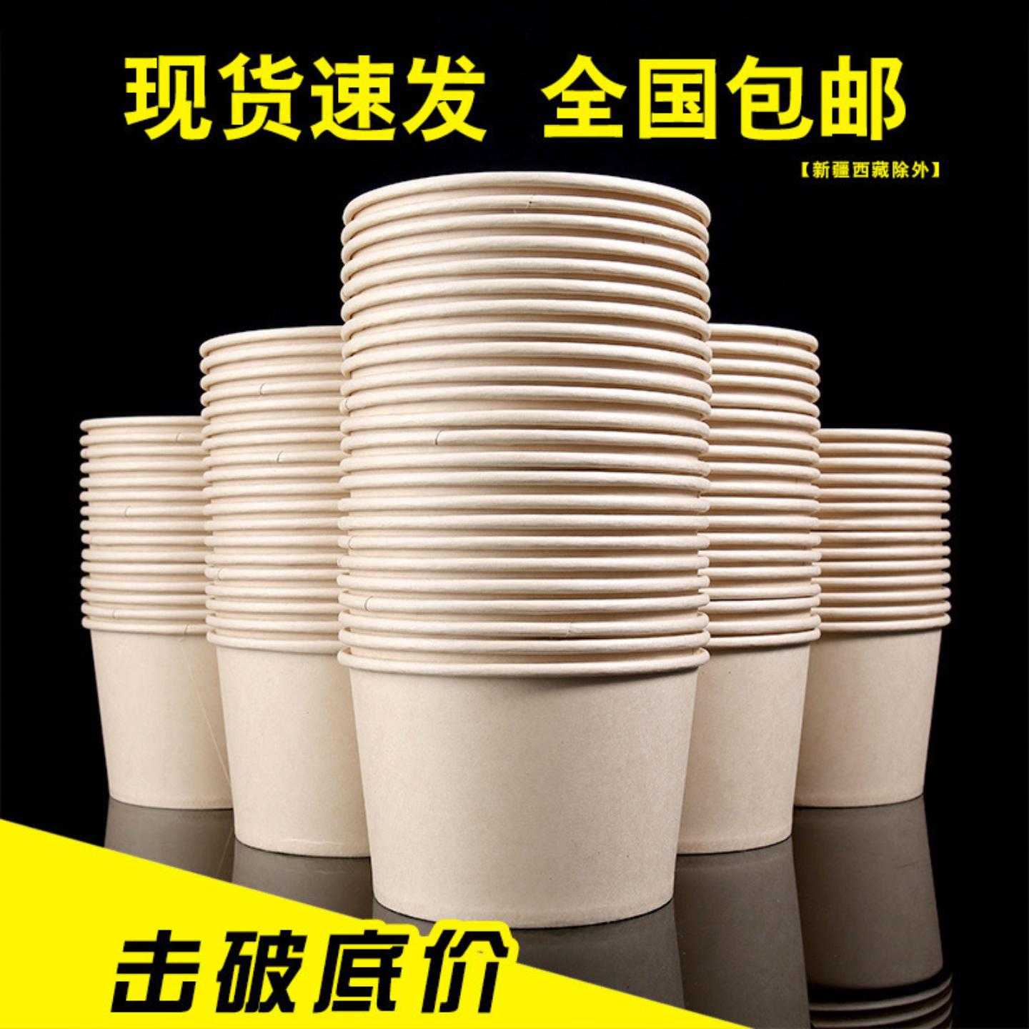 一次性碗打包盒纸碗整箱批圆形加厚小吃家用餐盒泡面碗商用碗碗筷