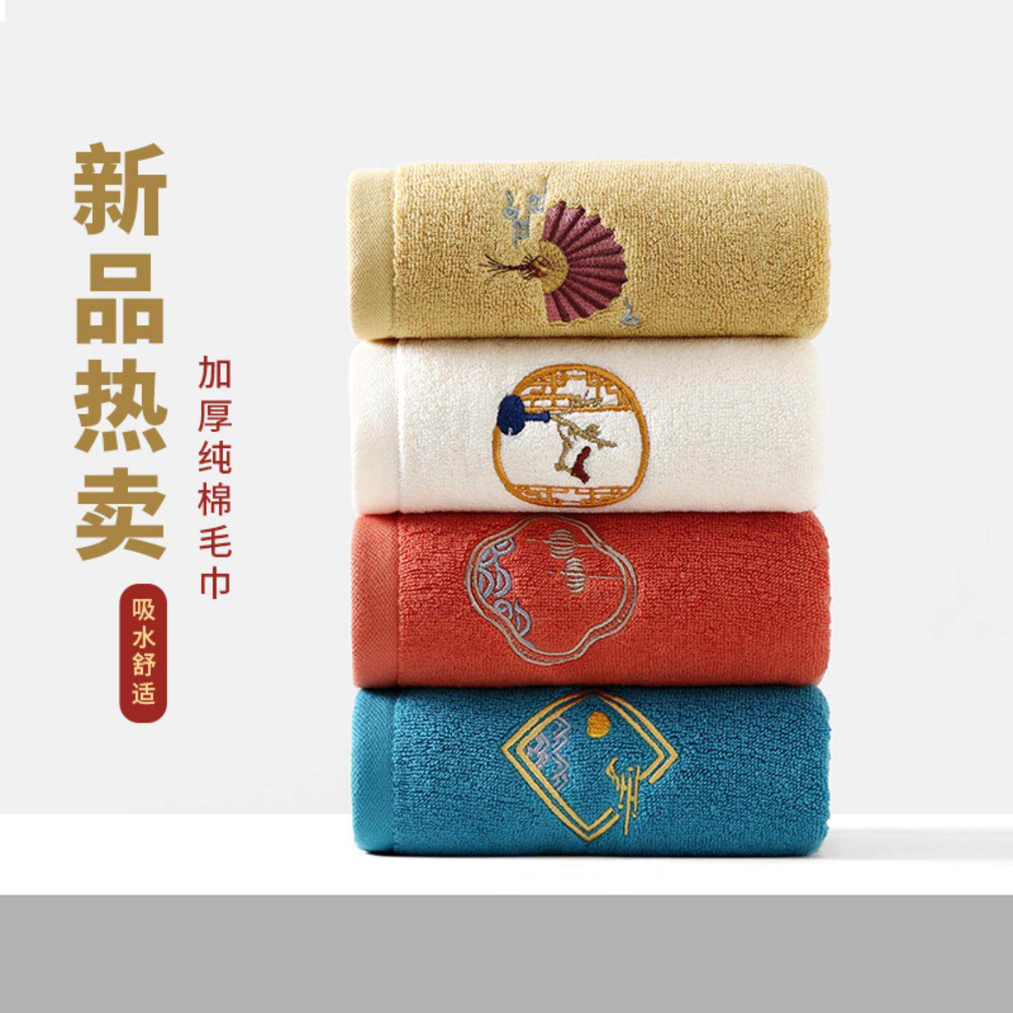 纯棉国风毛巾加厚110克32股纱洗脸面巾成人吸水柔软刺绣毛巾
