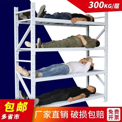 货架置物架多层超市轻型储物架