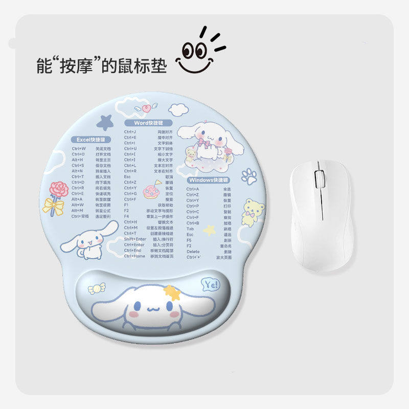 2026新款护腕鼠标垫ins风可爱办公桌垫快捷键手腕托橡胶防滑软垫