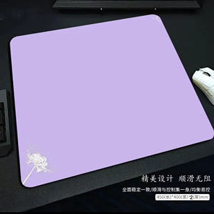 鼠标垫家用大号纯色垫超大网吧办公小巧复古垫紫色电脑桌垫笔记本