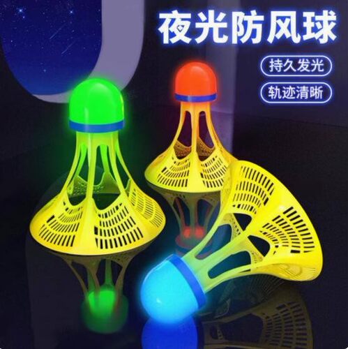耐打塑料胶训练球夜光高弹力抗风