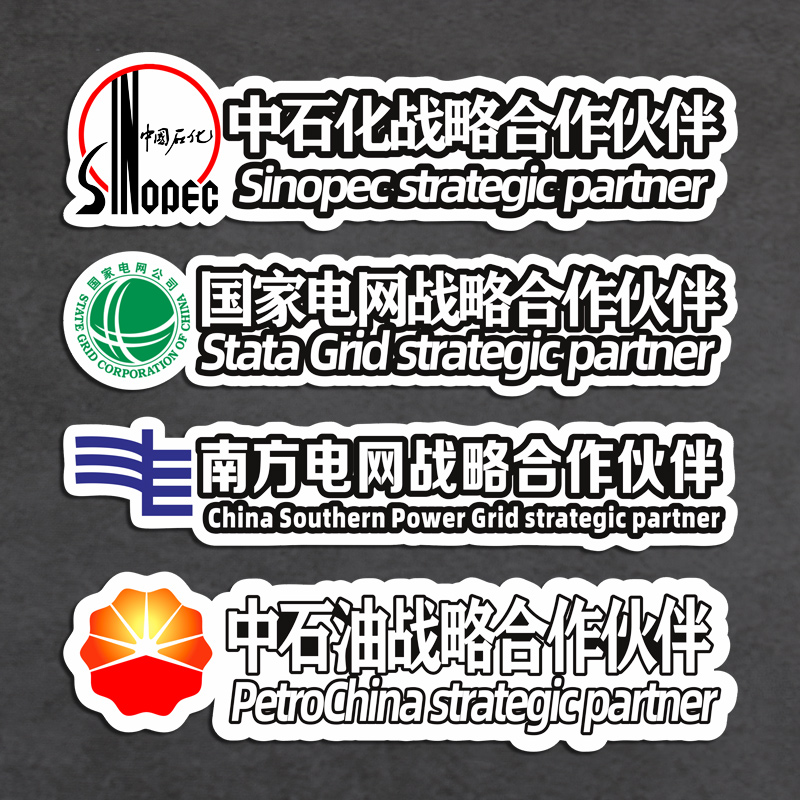 电动车汽车创意贴纸战略合作伙伴