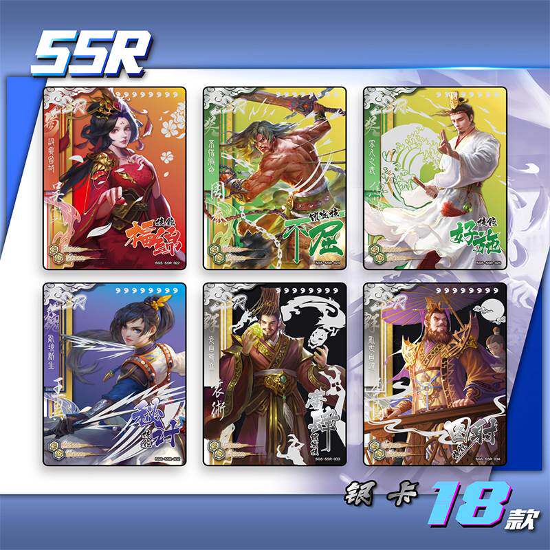 三国杀英雄传征伐篇cp/bcr等卡牌炫酷闪卡全套豪华收藏武将闪卡