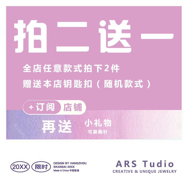 AIRE~ins可爱滴油动画主角钥匙扣兔子包包挂件配饰品学生情侣礼物-封面