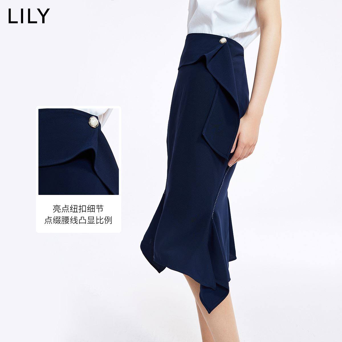 lily2022夏新款女装优雅气质设计感小众时尚洋气高腰半身裙人鱼裙