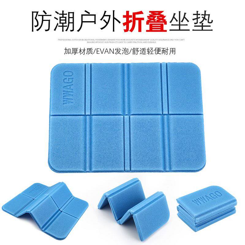 新款八折坐垫椅子学生便携式户外防潮折叠座垫防水屁垫地垫野餐垫