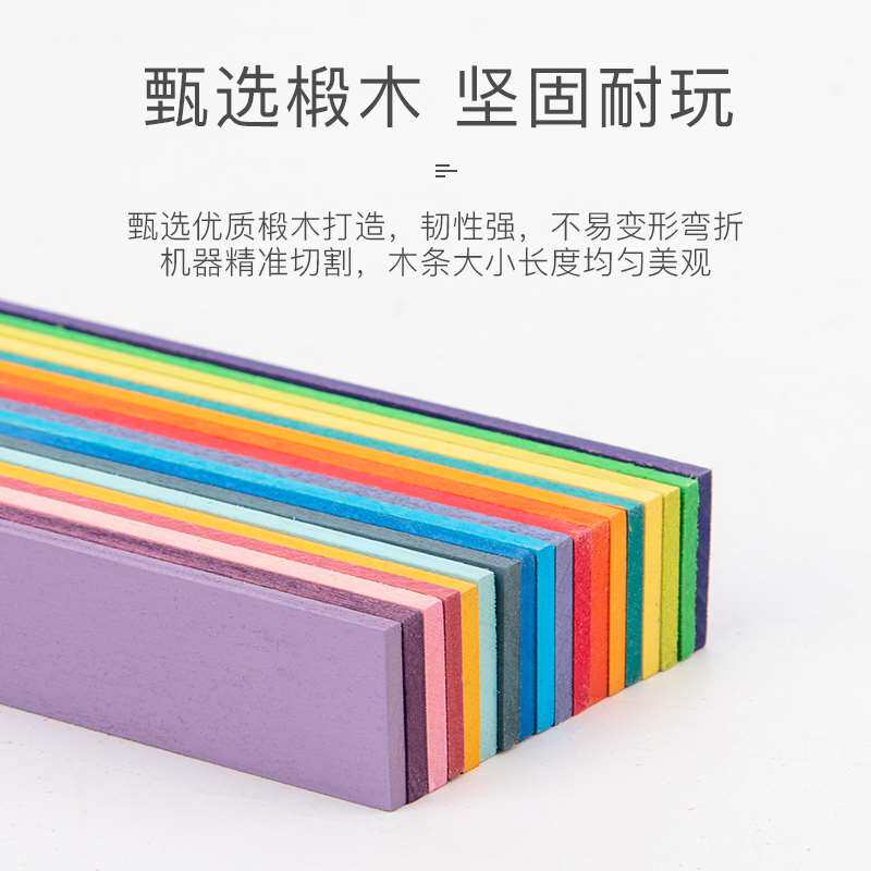 德国椴木实木彩虹达芬奇桥拼搭积木儿童玩具