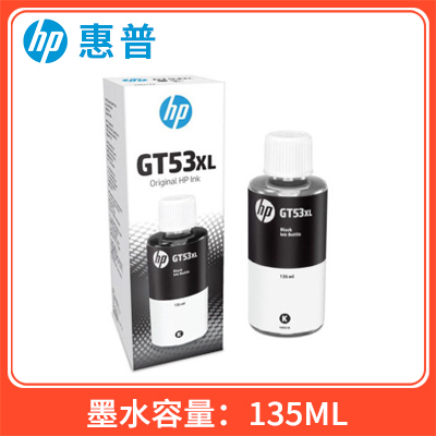 原装HP惠普GT51/52/53XL墨水5810 319 419 511 519 618打印机墨盒