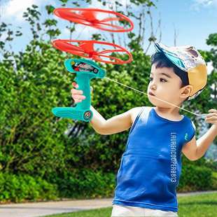 拉线飞盘礼品塑料旋转飞碟飞天平衡竹蜻蜓儿童怀旧户外玩具