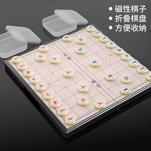 象棋中国象棋带棋盘儿童小学生大号高档磁力磁吸磁性便携式 橡棋牌