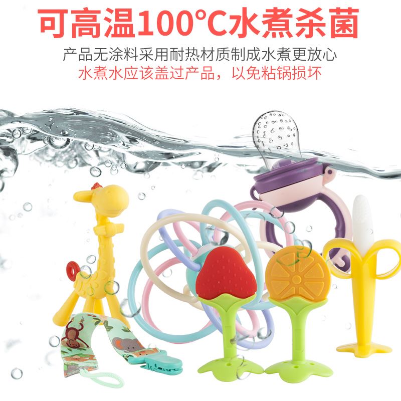 咬咬婴儿曼哈顿手抓球宝宝磨牙棒牙胶玩具乐可水煮硅胶食品级硅胶