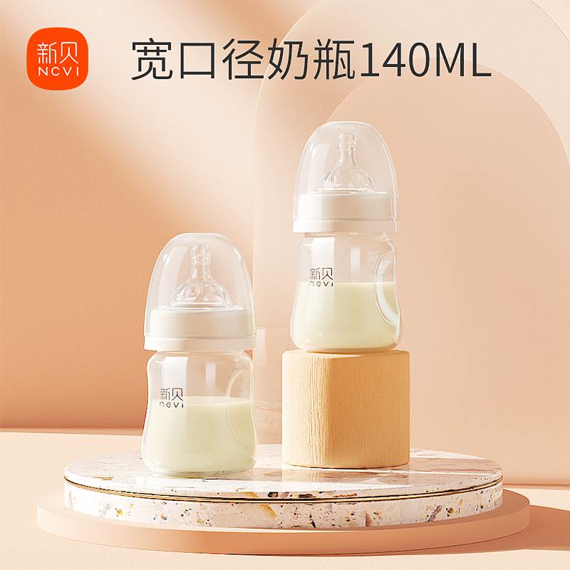 新贝吸奶器8615/8775原装奶瓶配件母婴用品新生儿婴儿奶瓶 孕妇装/孕产妇用品/营养 吸奶器配件 原图主图