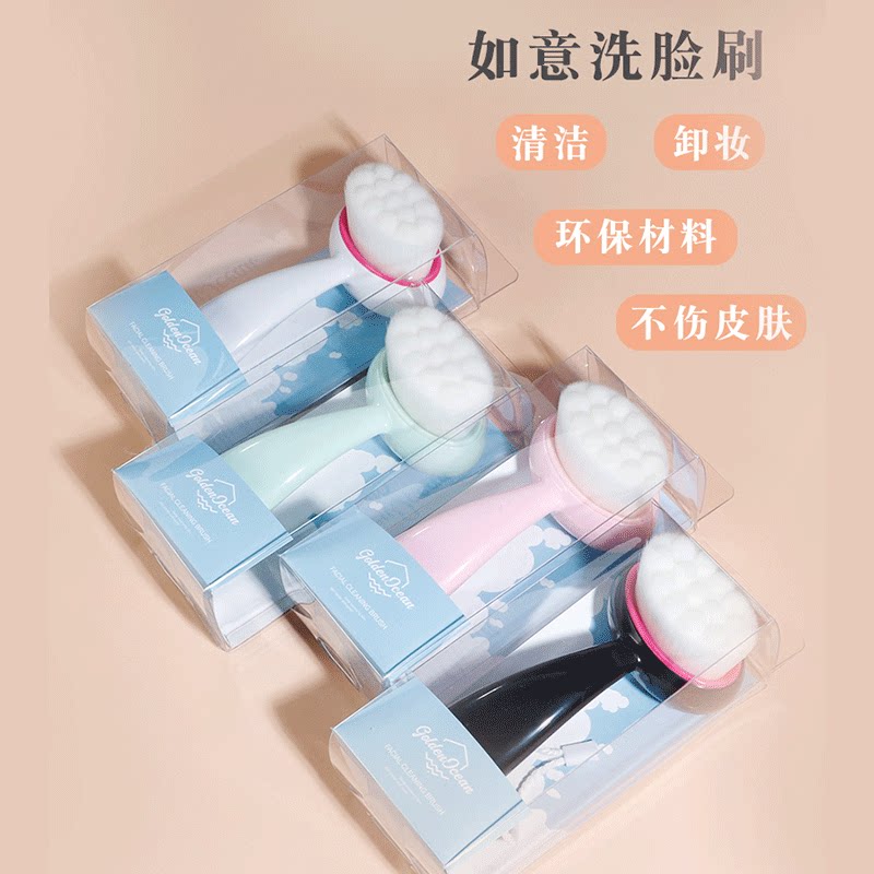 。竹炭洗脸刷 ABS手柄尼龙毛洁面刷清洁黑头 卸妆洗脸刷脸部清洁