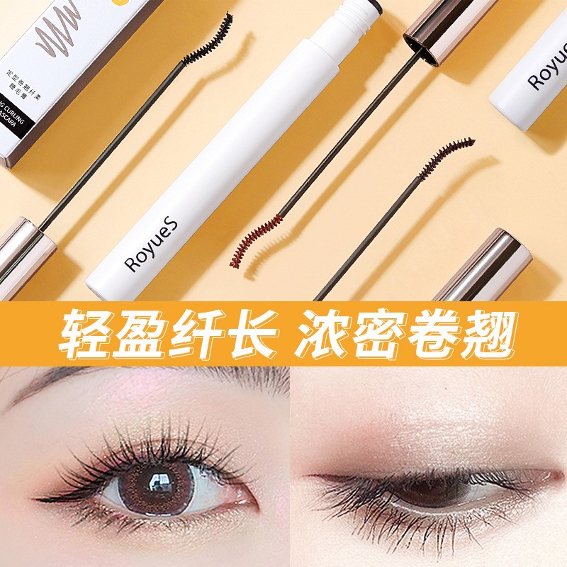 。RoyueS若叶丝彩色睫毛膏 持久防水不晕染定型卷翘细刷睫毛打底