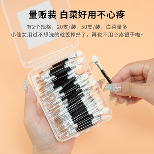 。彩妆双头海绵眼影棒一次性眼影刷软毛便携款初学者眼线刷眼妆化