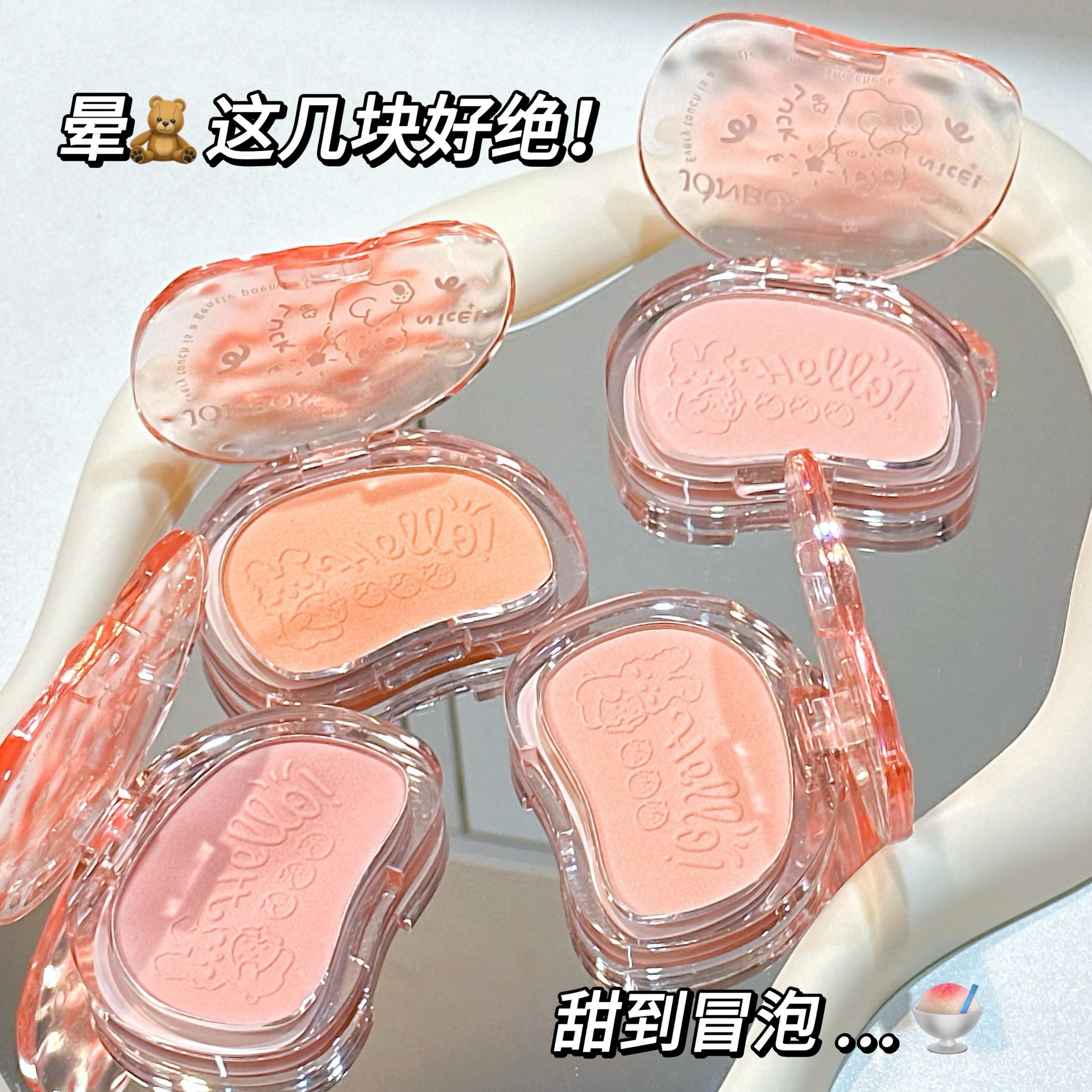 。JONBOS娇泊丝仲夏奶呼氛围腮红膨胀收缩色自然裸妆伪素颜蜜桃胭