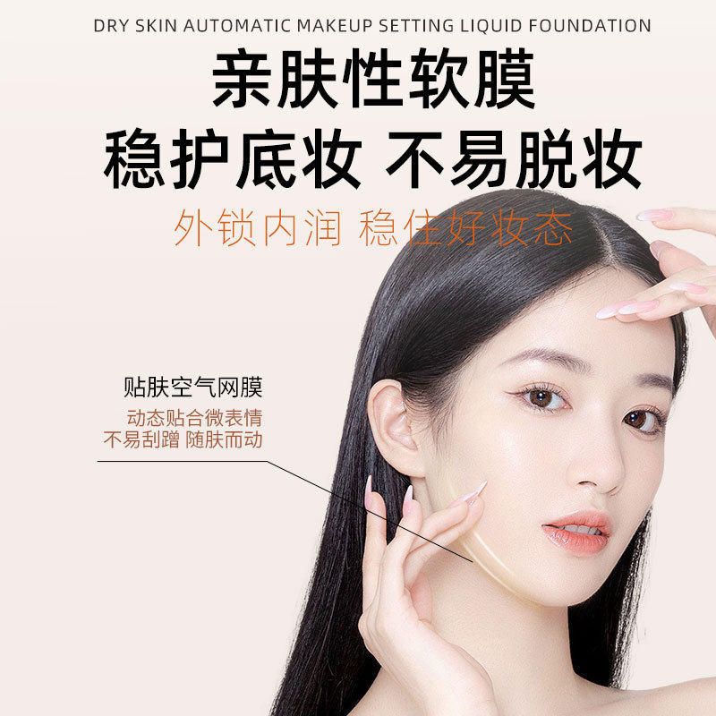 。卡特莲粉底液遮瑕控油提亮肤色持久不脱妆不卡粉BB霜防水防汗