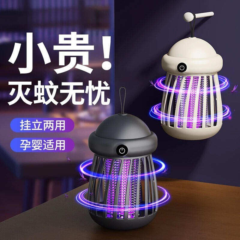 2026新款灭蚊灯家用驱蚊神器婴幼儿孕妇防蚊子室内餐厅饭店商铺用