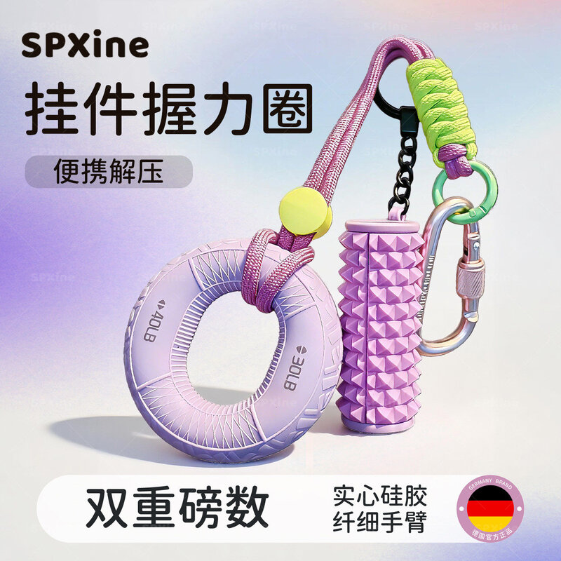 握力圈女士手指力量灵活训练器中学生儿童专用康复练手劲攀岩挂件