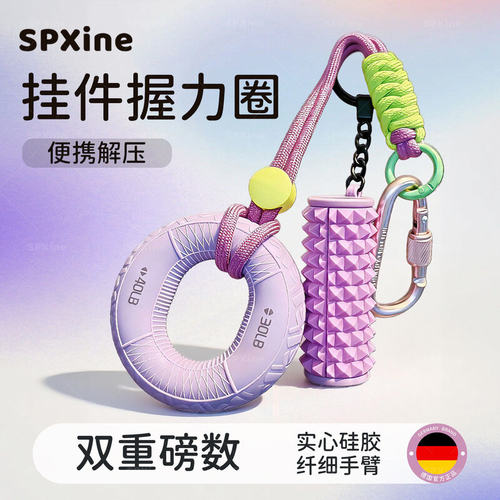 握力圈女士手指力量灵活训练器中学生儿童专用康复练手劲攀岩挂件