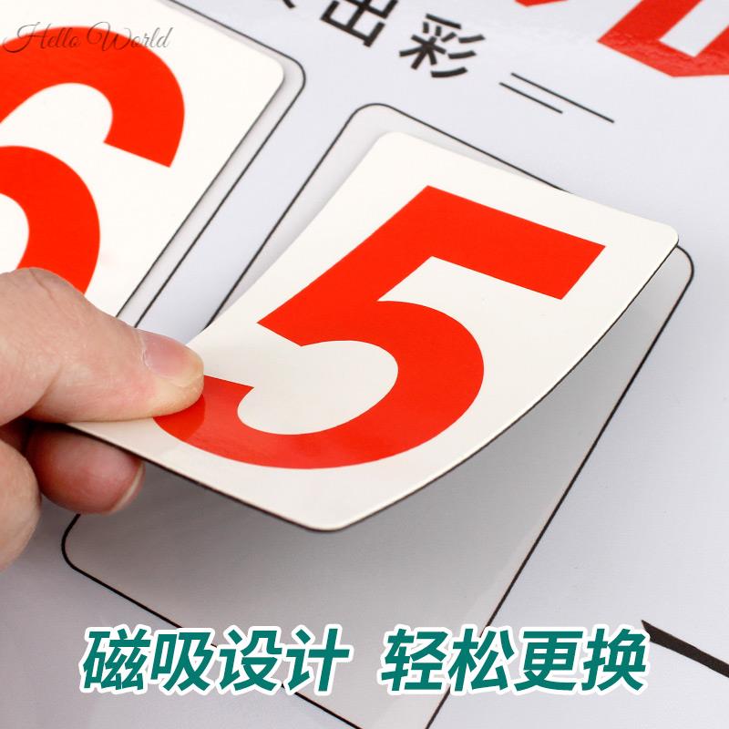 高考倒计时墙贴磁性提醒牌教室距离中考激励考试倒数天数提示牌子