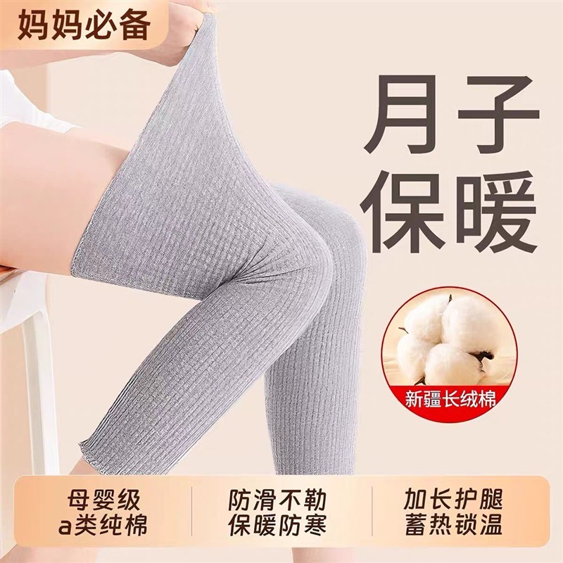 护膝月子产后保暖女士薄款孕妇空调房防寒宽松不勒腿成人护腿袜套