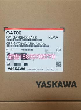 全新GA700安川变频器CIPR-GA70B4002/4004/4005/4007/4009ABBA