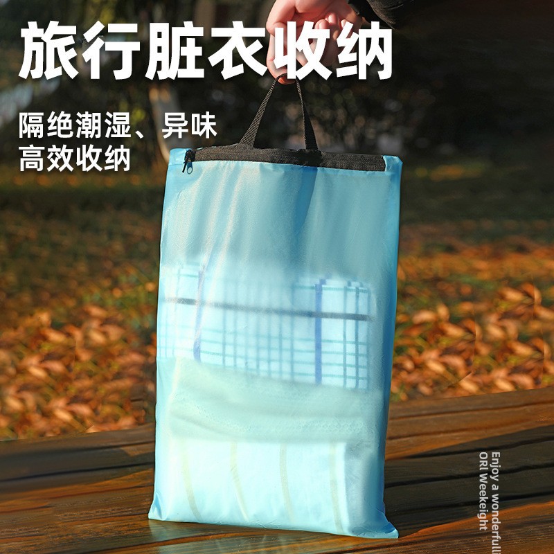 旅行防水袋轻薄脏衣收纳袋行李箱衣服整理包户外游泳干湿分离手提