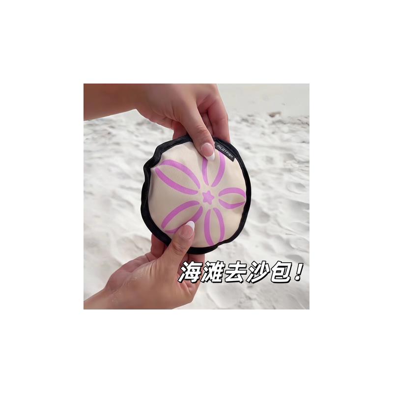 玩沙不沾沙~海滩除沙包海边户外擦砂砾高效沙袋带娃游玩神器夏季