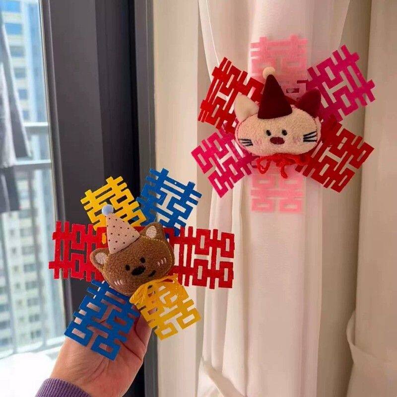 婚房氛围感布置结婚套装拉花装饰婚礼窗帘绑带男女方客厅新房卧室