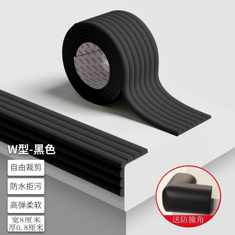 儿童泡沫海绵防撞条桌边防硌手边条包边墙角宝宝防磕碰软包保护条
